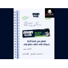 MAN LOOK SHAVING CREAM WITH ALOE VERA FOR SENSITIVE SKIN 80 GM